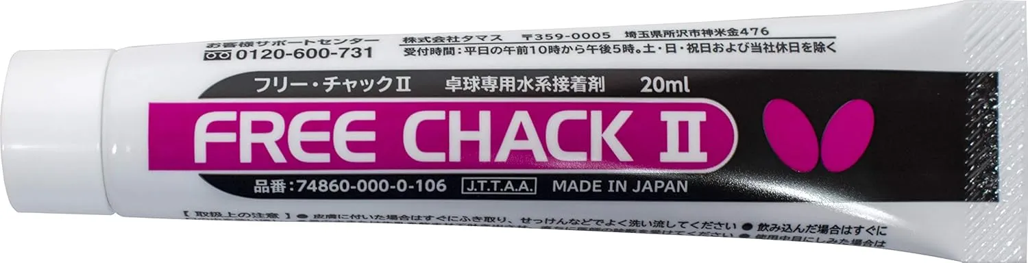 Butterfly Free Chack II Table Tennis Racket Glue - Designed Specifically for use with Spring Sponge Rubber like Tenergy and Dignics - Available in 20 ml, 100 ml, or 500 ml